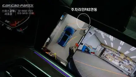 BMW X5<G05>차량에 최적화된 영상과 4채널 녹화기능이 가능한 S-VUE<슈퍼뷰> 어라운드뷰. / 서울 서초, 반포, 강남 시공 사진