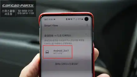 지프 레니게이드 차량 아틀란V5맵과 미러링 기능이 탑재가 된 M2C-10A셋탑형 매립시공. / 서울 서초, 반포, 강남 시공 사진