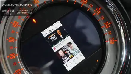 미니 컨트리맨 M-BOX셋탑 탈거 후 미러링 기능과 아틀란3D맵이 탑재가 된 M2C-10A셋탑 매립. / 서울 서초, 반포, 강남 시공 사진