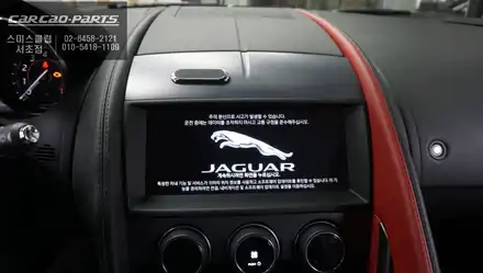 재규어F타입 고화질 연동과 4채널 영상 녹화기능이 탑재가 된 2D슈퍼뷰 어라운드뷰 시공하기. / 서울 서초, 반포, 강남 시공 사진