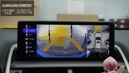 차량 주변 장애물을 하늘에서 본다! 렉서스NX300h차량 3D어라운드뷰 주차옵션 튜닝. / 서울 서초, 반포, 강남 시공 사진