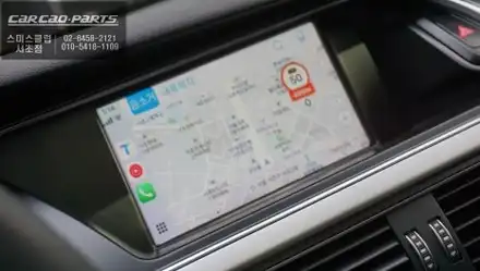 아우디A4차량 만족도 높은 길안내! 티맵, 카카오맵 연동되는 카플레이 모듈 매립 시공. / 서초구 서초동 시공 사진