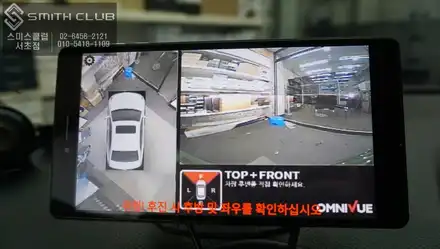 미니 컨트리맨 차량에 어라운드뷰 시스템 옴니뷰NS 작업으로 차량 주변 360도를 영상으로 확인하자. / 서울 서초, 반포, 강남 시공 사진