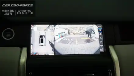 디스커버리스포츠 차량에 최적화된 화질구현! 주차시 충돌예방을 위한 S-VUE<슈퍼뷰> 어라운드뷰 옵션튜닝. / 서울 서초, 반포, 강남 시공 사진