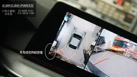 BMW530I<G30> 차량 영상녹화 기능이 탑재가 된 S-VUE<슈퍼뷰> 어라운드뷰 시공. / 서울 서초, 반포, 강남 시공 사진