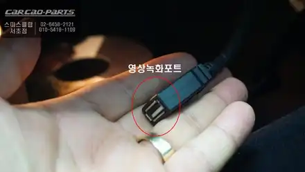 BMW M2 컴페티션 파이널 에디션 주변 360도 장애물을 확인할 수 있는 2D슈퍼뷰 어라운드뷰 시공. / 서울 서초, 반포, 강남 시공 사진