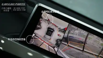 고화질 연동과 4채널 영상 녹화까지 가능한 BMW X1차량 S-VUE<슈퍼뷰> 어라운드뷰 시공. / 서울 서초, 반포, 강남 시공 사진