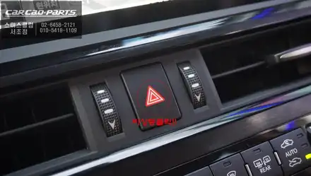 7.5세대 렉서스ES300h차량 터치 연동과 고화질 연동! 순정다운 시스템을 자랑하는 3D어라운드뷰. / 서울 서초, 반포, 강남 시공 사진
