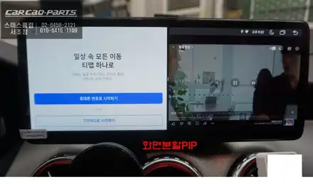 벤츠GLA200차량 NTG4500불량으로 모니터 블랙아웃 현상! 탈거후 12.3인치 안드로이드 모니터 S-PLAY[에스플레이]장착. / 서초구 서초동 시공 사진