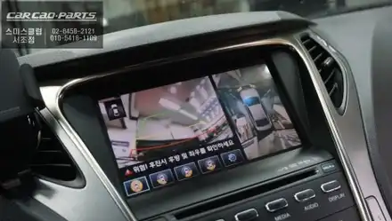 2011년식 그랜져HG 순정 어라운드뷰 탈거후 리드아이T4안드로이드 올인원과 고화질 3D어라운드뷰 업그레이드 시공. / 서초구 서초동 시공 사진