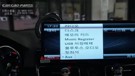 벤츠ML350 NTG4.5차량 터치제어및 고화질 구현되는 12.3인치 에스플레이 안드로이드 모니터와 3D어라운드뷰 주차옵션 장착. / 서초구 서초동 시공 사진
