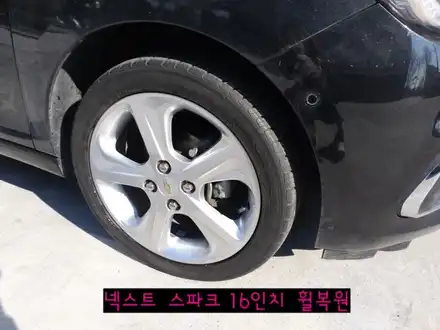 ★ / 전주 시공 사진