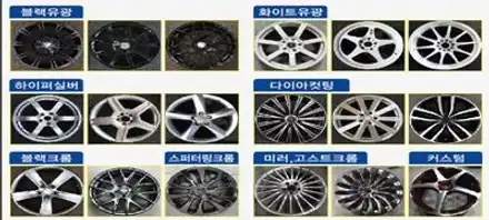 [첨단타이어] 벤츠 A45 AMG 순정19인치 다이아몬드컷팅 휠복원 / 전주 시공 사진