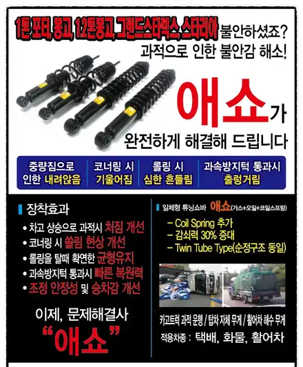 [전주 휠복원 첨단타이어]기아 니로 16인치 깡통휠->18인치 인치업(셀토스 순정복원휠+ 금호 솔루스 TA21 2254518조합) / 전주 시공 사진