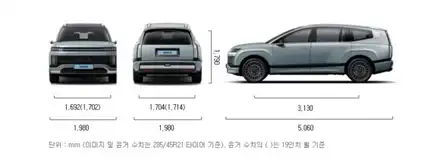 2025 아이오닉 9 제원 정보 보조금 정리 / 경기 안성 원곡 시공 사진