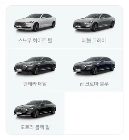 국산 대형 세단 K9 가격 연비 정보 / 안성, 평택, 오산 시공 사진