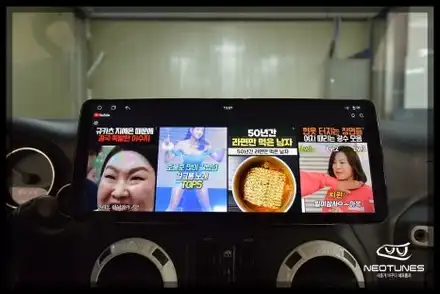 지프 랭글러 12.3인치 안드로이드 올인원 네비매립 / 용인 처인구, 이천 시공 사진