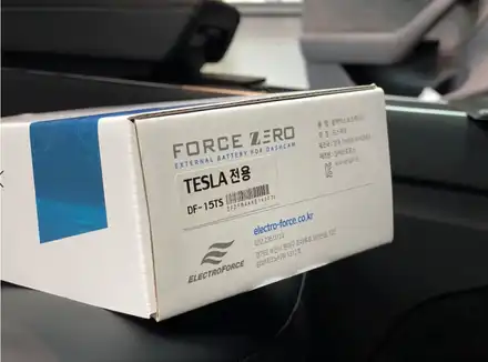 테슬라의 성지 송파 스타일매니아. Tesla Model3[모델3 신차패키지] / 하남시 감북동 시공 사진