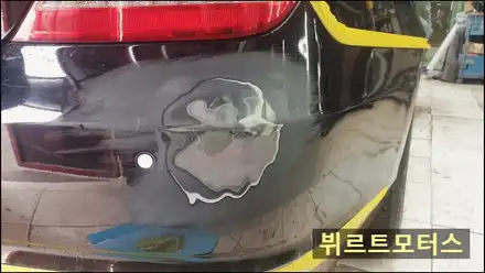 신천동 제네시스 EQ900 자동차 뒤 범퍼 부분도색 / 경기 수원 권선 시공 사진