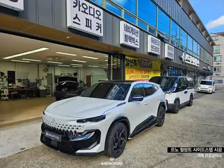 필랑트 순정 사이드스텝 거제 장착 시공 브로모터스 / 경남 거제, 통영, 창원 시공 사진