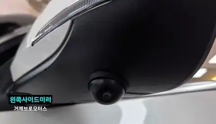 기아 셀토스 360도 3D 어라운드 뷰 시공 / 경남 거제, 통영, 창원 시공 사진