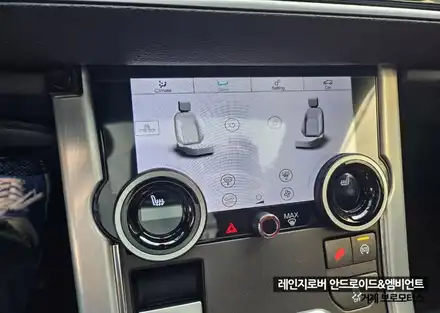 거제 통영 레인지로버 이보크 안드로이드올인원 / 공조기 / 엠비언트 교체 시공 / 경남 거제, 통영, 창원 시공 사진