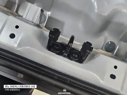 거제 통영 르노 XM3 아르카나 전동트렁크 시공 후기 / 경남 거제, 통영, 창원 시공 사진