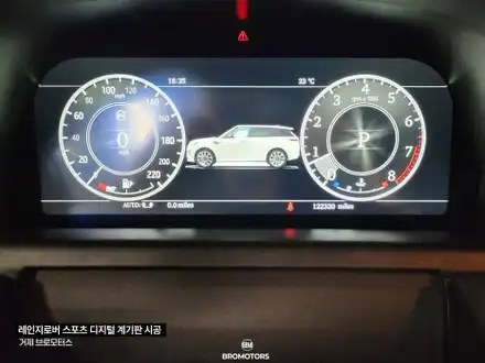 레인지로버 스포츠 디지털 계기판 클러스터 시공 전후비교 / 경남 거제, 통영, 창원 시공 사진