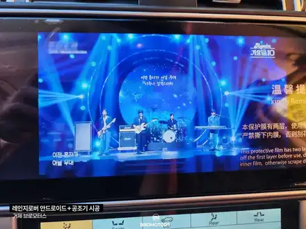 레인지로버 보그 안드로이드올인원 LCD공조기 시공 / 경남 거제, 통영, 창원 시공 사진