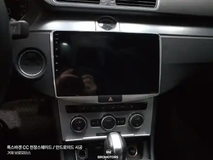 폭스바겐 파사트CC 천장처짐 스웨이드천장 거제 안드로이드 시공 / 경남 거제, 통영, 창원 시공 사진