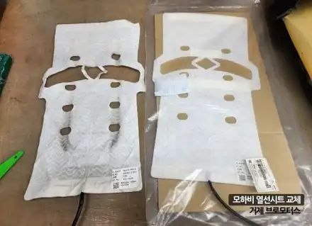 거제 통영 모하비 열선시트 고장 교체 시공 / 경남 거제, 통영, 창원 시공 사진