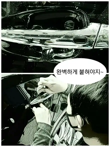 전주ppf / 렉서스 도어컵 ppf /  조선광택 전주 / 경기 평택 시공 사진