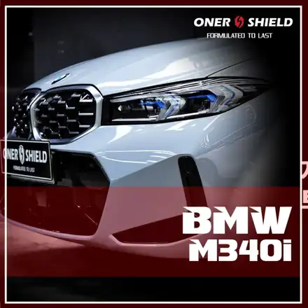 반포 보험수리 BMW M340i / 서초, 강남, 양재 시공 사진