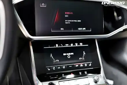 동작 사당 상도동 아우디 A7 실내PPF 중복 투자 없이 시공을 잘 받으려면...? / 서초, 강남, 양재 시공 사진