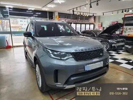 구미 레인지로버 디스커버리 2채널 블랙박스 장착 구미튜닝 / 구미뿡카 / 구미 봉곡남로 시공 사진