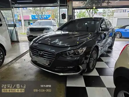 현대 그랜저 IG 지파츠 그릴 장착 구미튜닝 / 구미뿡카 / 구미 봉곡남로 시공 사진