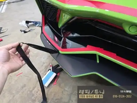 구미 랩핑 람보르기니 아벤타도르 전면 얼티메 라인 포인트 랩핑 시공 구미튜닝 / 구미뿡카 / 구미 봉곡남로 시공 사진