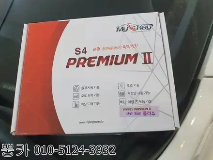 스토닉 마이키 원격시동, 락폴딩 구미튜닝 / 구미랩핑 / 구미뿡카 / 구미 봉곡남로 시공 사진