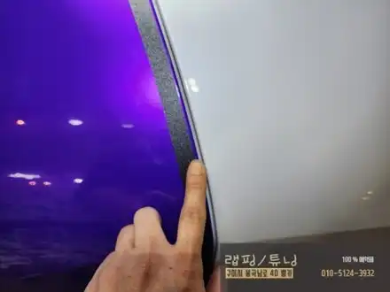 BMW IX M60 텍랩 미드나잇 퍼플 전체랩핑 시공 구미랩핑 / 구미튜닝 / 구미뿡카 / 경북랩핑 / 구미수입차 / 구미 봉곡남로 시공 사진