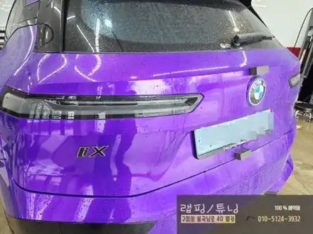BMW IX M60 텍랩 미드나잇 퍼플 전체랩핑 제거 시공 구미랩핑 / 구미튜닝 / 구미뿡카 / 구미 봉곡남로 시공 사진