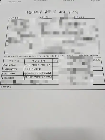 현대자동차 싼타페 (팬더 교환 도색) 판교 자동차 외형복원 (백현동, 분당, 판교) / 경기 성남 시공 사진
