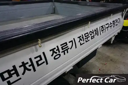 목감랩핑 화물차 광고랩핑 원하시는 시안으로 해드립니다. / 시흥 시공 사진