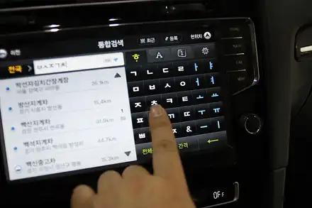 폭스바겐 골프 7세대 네비게이션 매립 + 후방카메라 / 부산 금정 시공 사진