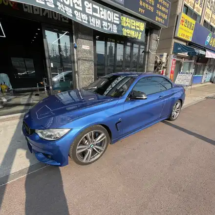 안산썬팅 BMW 4시리즈 블락포디 비바 스카이블루 전체 재시공 시공 사진