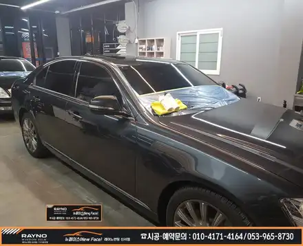 대구레이노썬팅 / 대구동구 광택시공 유막제거 발수코팅은 뉴페이스 에서 해결 / 몇개월간 방치해둔 체어맨W_도장면 물때제거를 위한 광택시공 + / 대구 동구 시공 사진