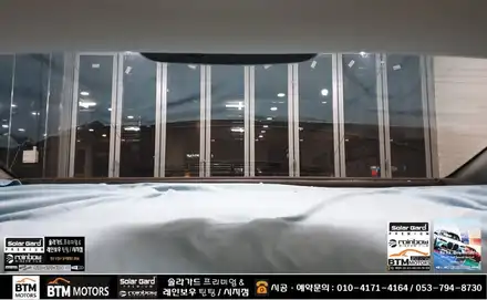 대구 수성구 시지 경산 썬팅 전문점 / 솔라가드 퀀텀 반사썬팅으로 / K7 재시공 새차때 보다 더 새롭게 멋스럽게 / 좋은 썬팅 / 퀀텀 40% 할인 추천~! / 대구 동구 시공 사진