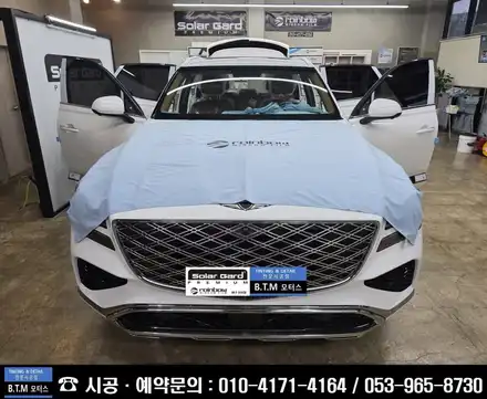 [대구썬팅전문점] 대구 동구썬팅 반야월썬팅 / 제네시스 GV80 신차 썬팅은 이렇게 ~! / 레인보우 썬팅 I90 Black 가성비 열차단 시인성 대만족 ~! / 대구 동구 시공 사진