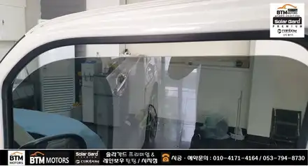대구썬팅/ 대구레인보우썬팅/ 기아자동차 레이 레인보우 V90 반사필름 썬팅/ 타시던 자동차 썬팅 재시공은 신차때 처음처럼 새롭게 / 대구 동구 시공 사진