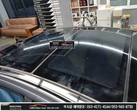 대구동구반야월 혁신도시주변 / 대구레이노썬팅 / 광택 / 블랙박스등 / / 대구 동구 시공 사진