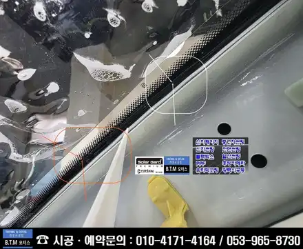 [대구썬팅] 대구 동구 썬팅 반야월 썬팅 / 폭스바겐 티구안 수입차 중고차 썬팅도 멋스럽게~! / 레인보우 프리미엄 루체 LUCE 반사썬팅시공 / 타시던 차량 썬팅 여기 GOOD~ / 대구 동구 시공 사진